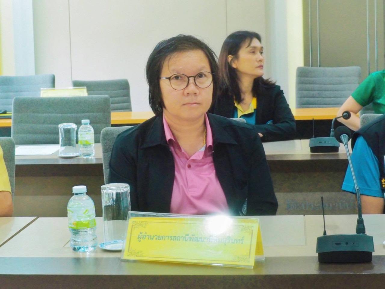 ภาพประกอบที่ 2