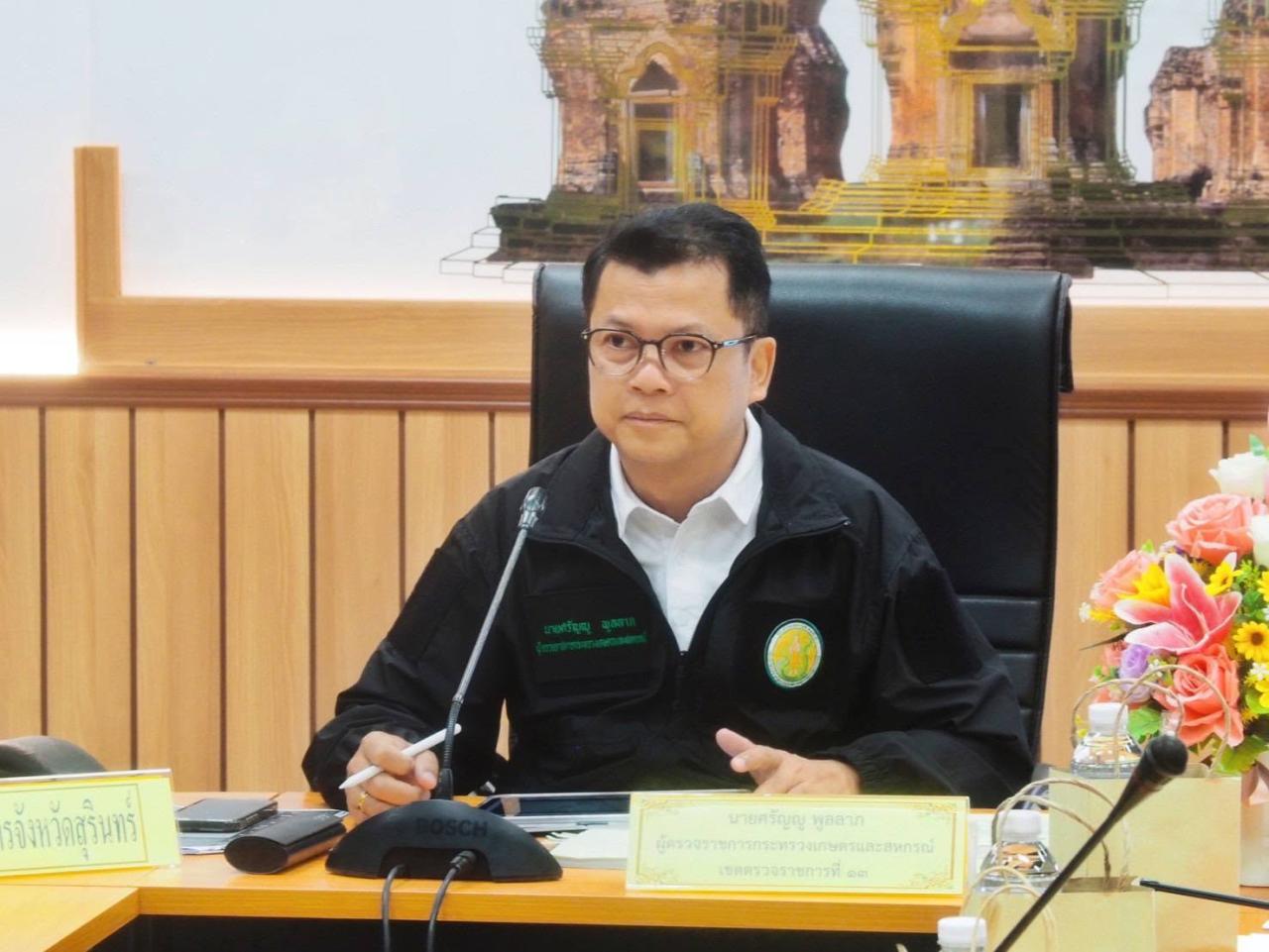 ภาพประกอบที่ 9