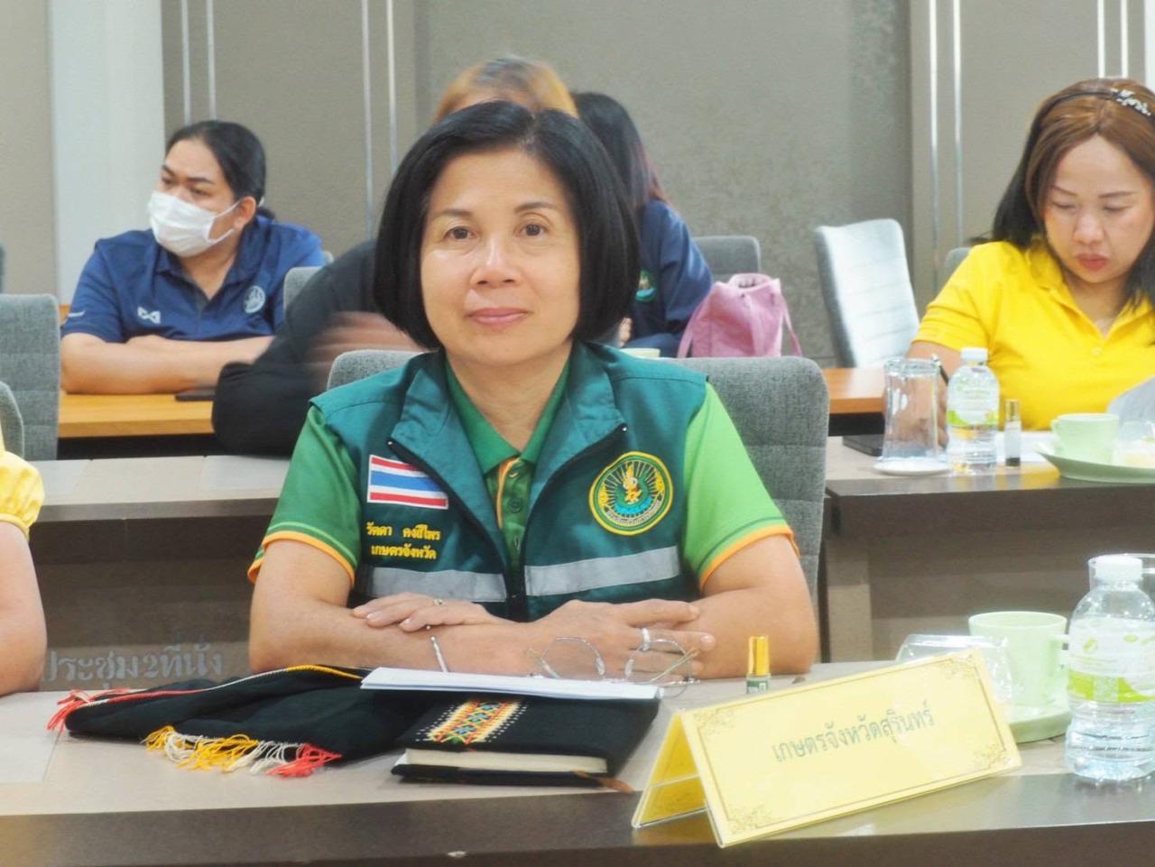 ภาพประกอบที่ 10