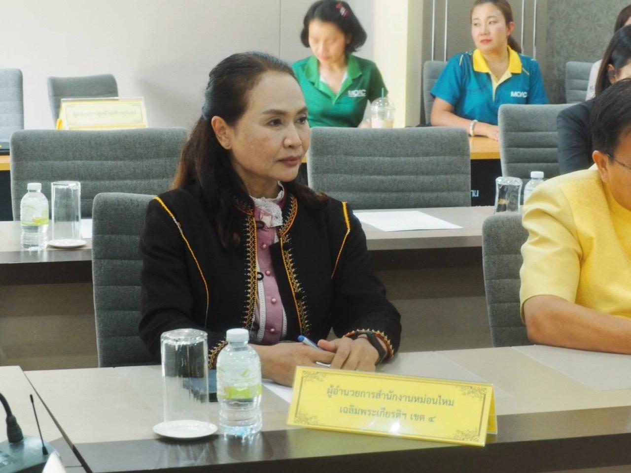 ภาพประกอบที่ 11