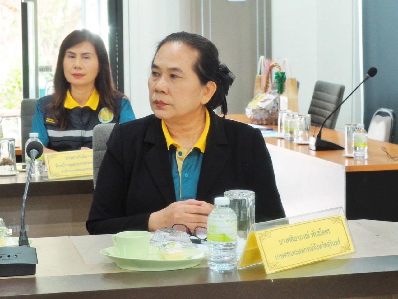 ภาพประกอบที่ 12
