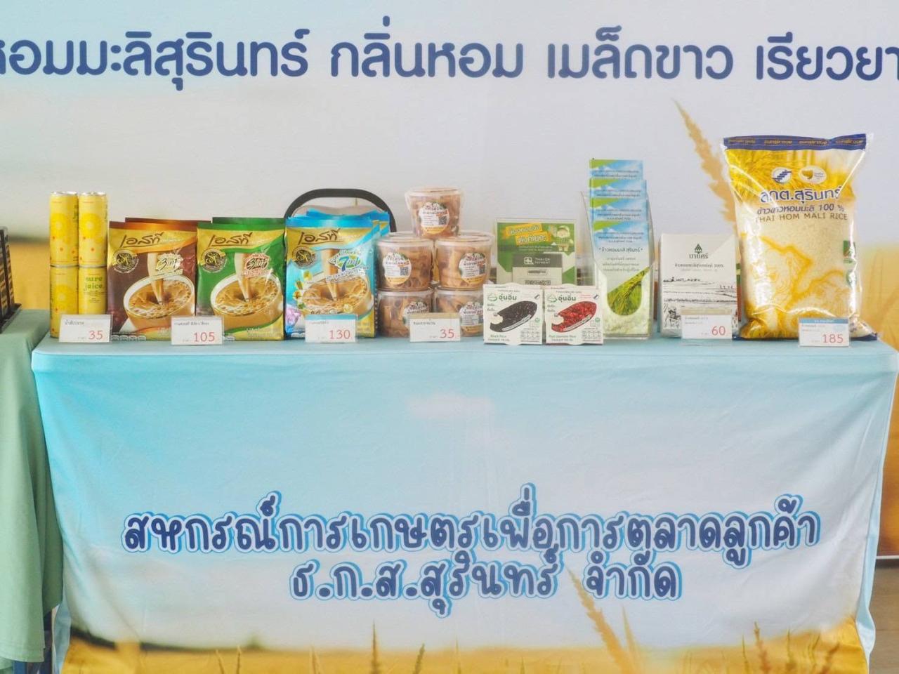 ภาพประกอบที่ 19