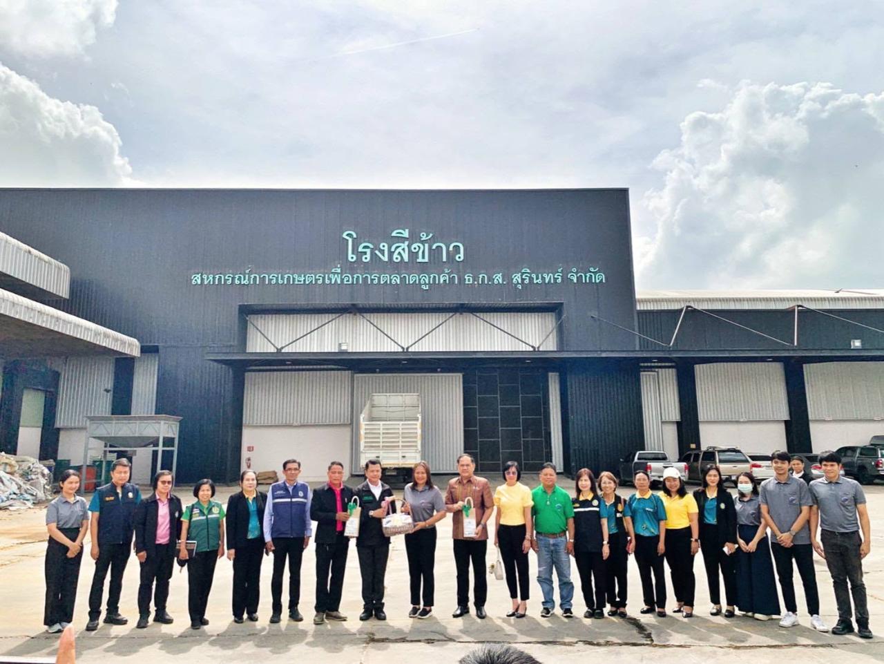ภาพประกอบที่ 21