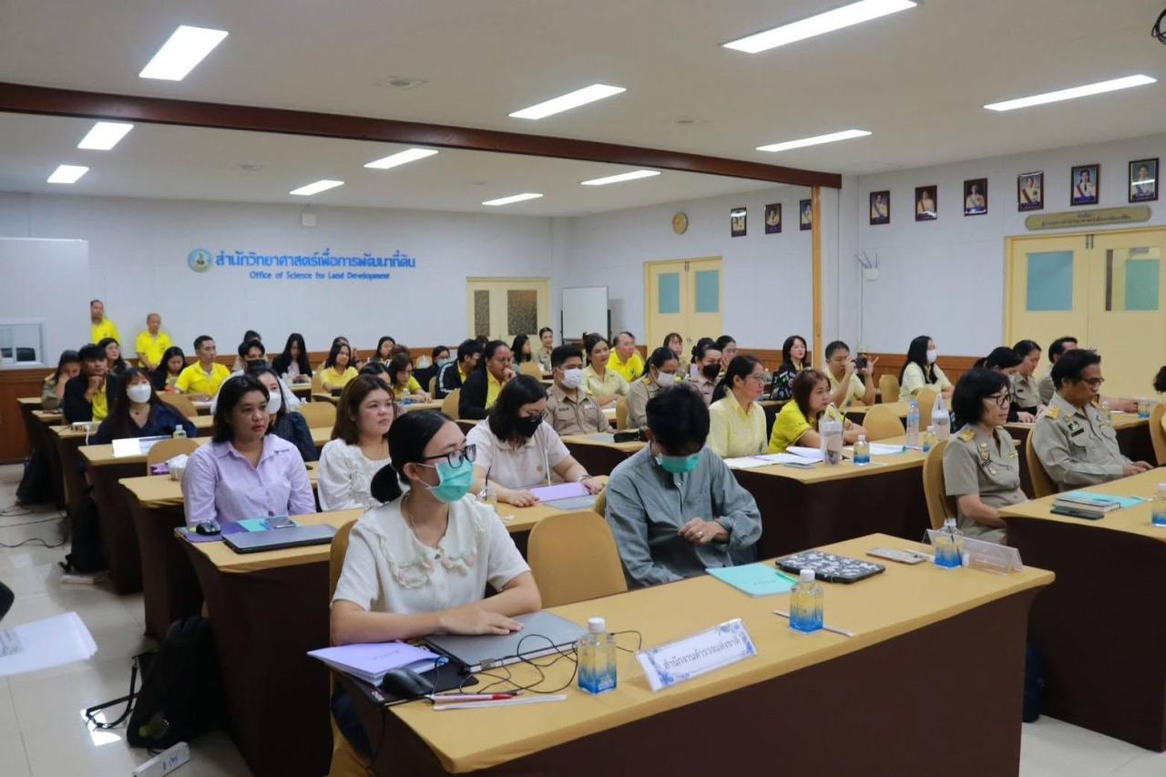 ภาพประกอบที่ 2