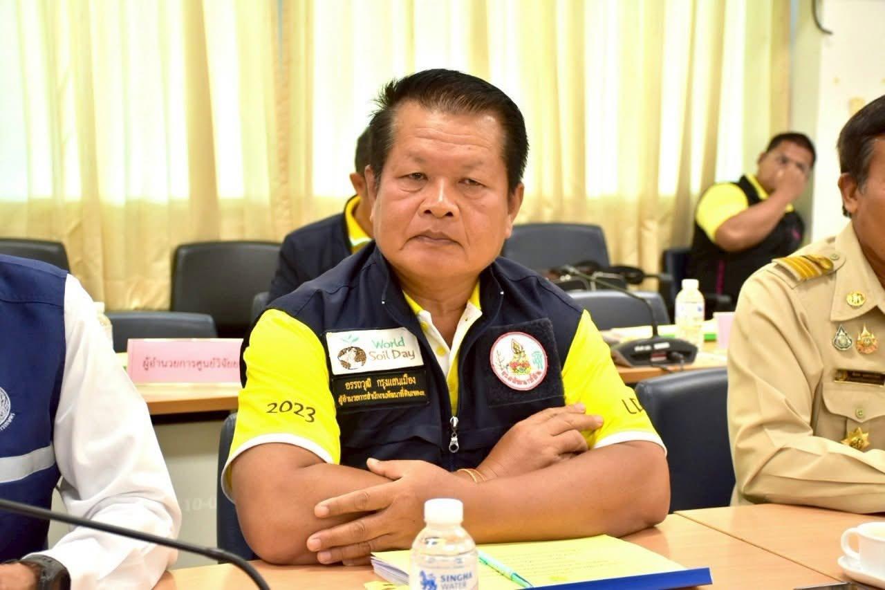 ภาพประกอบที่ 0
