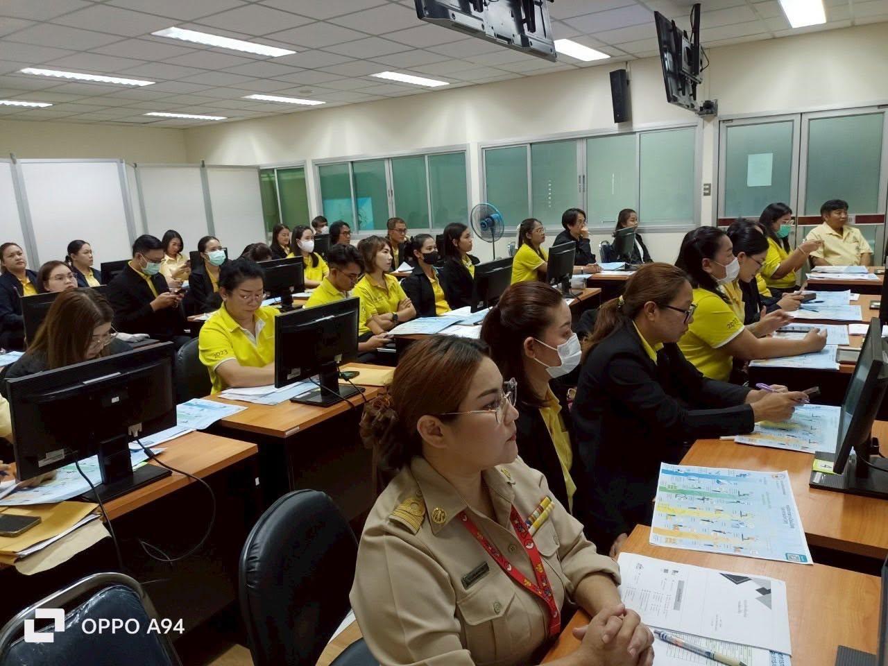 ภาพประกอบที่ 2