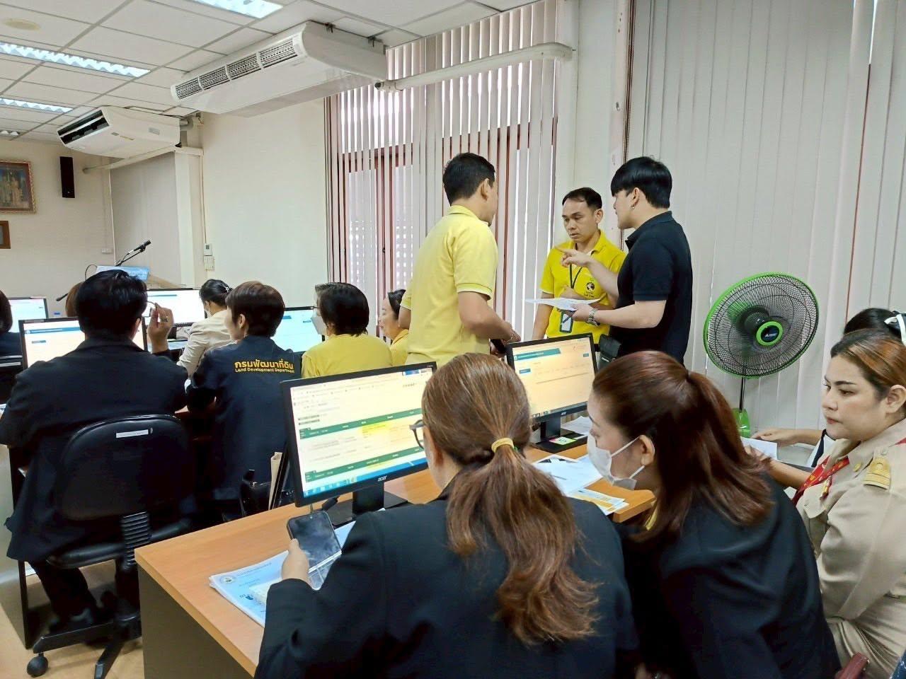 ภาพประกอบที่ 3