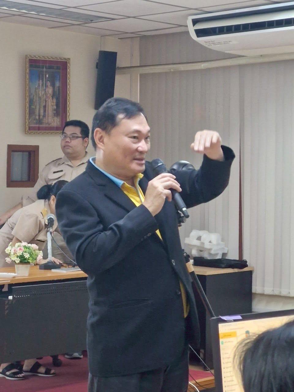 ภาพประกอบที่ 4