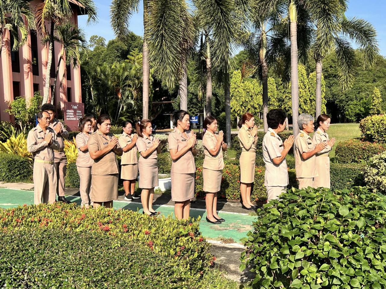 ภาพประกอบที่ 4