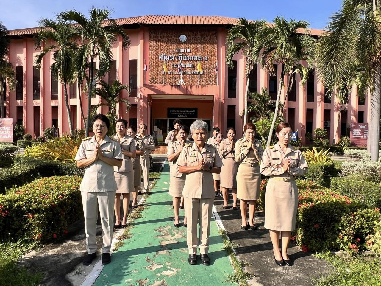 ภาพประกอบที่ 5
