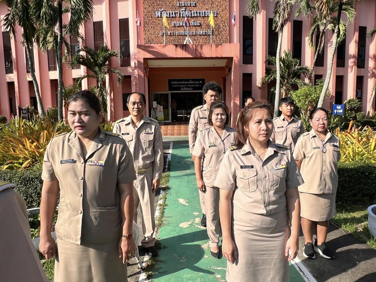 ภาพประกอบที่ 6