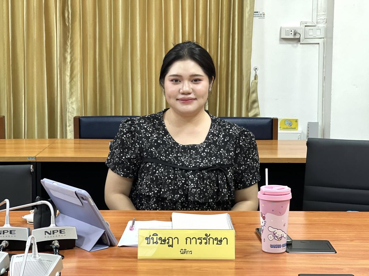ภาพประกอบที่ 3