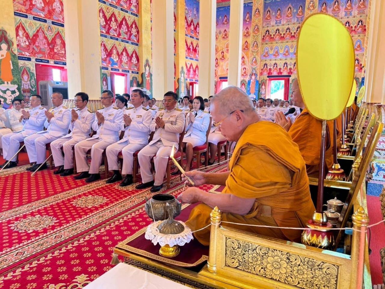 ภาพประกอบที่ 3
