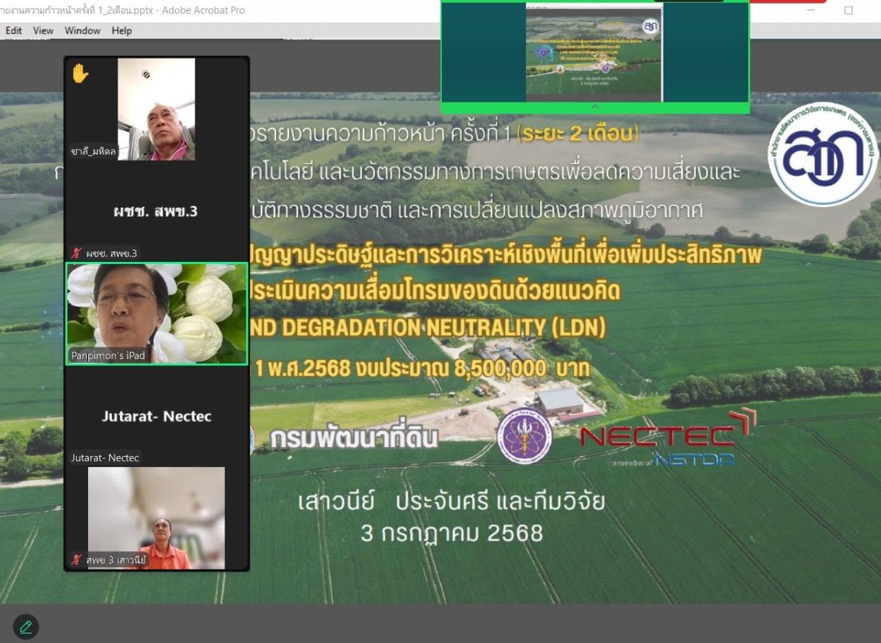 ภาพประกอบที่ 0