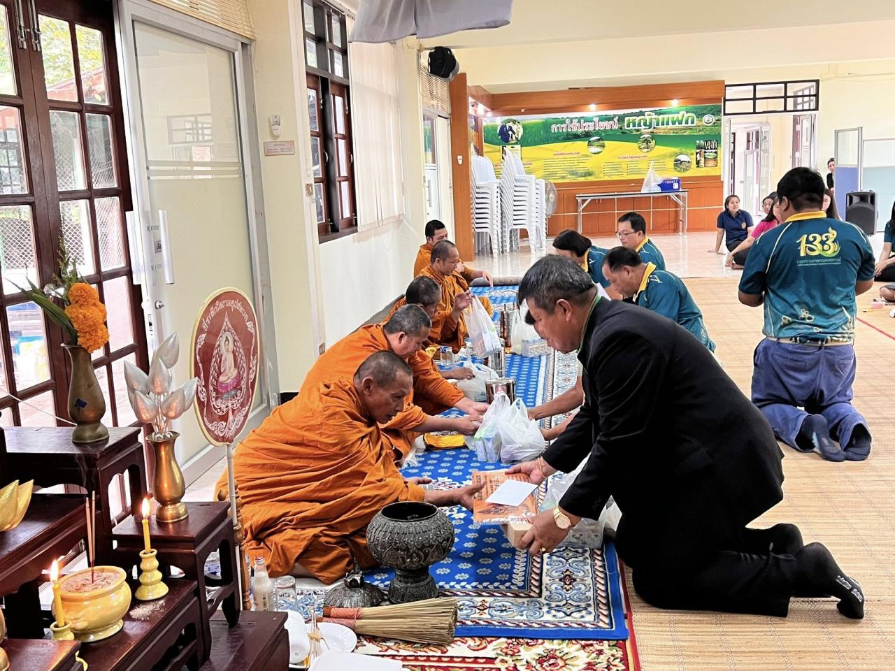 ภาพประกอบที่ 4