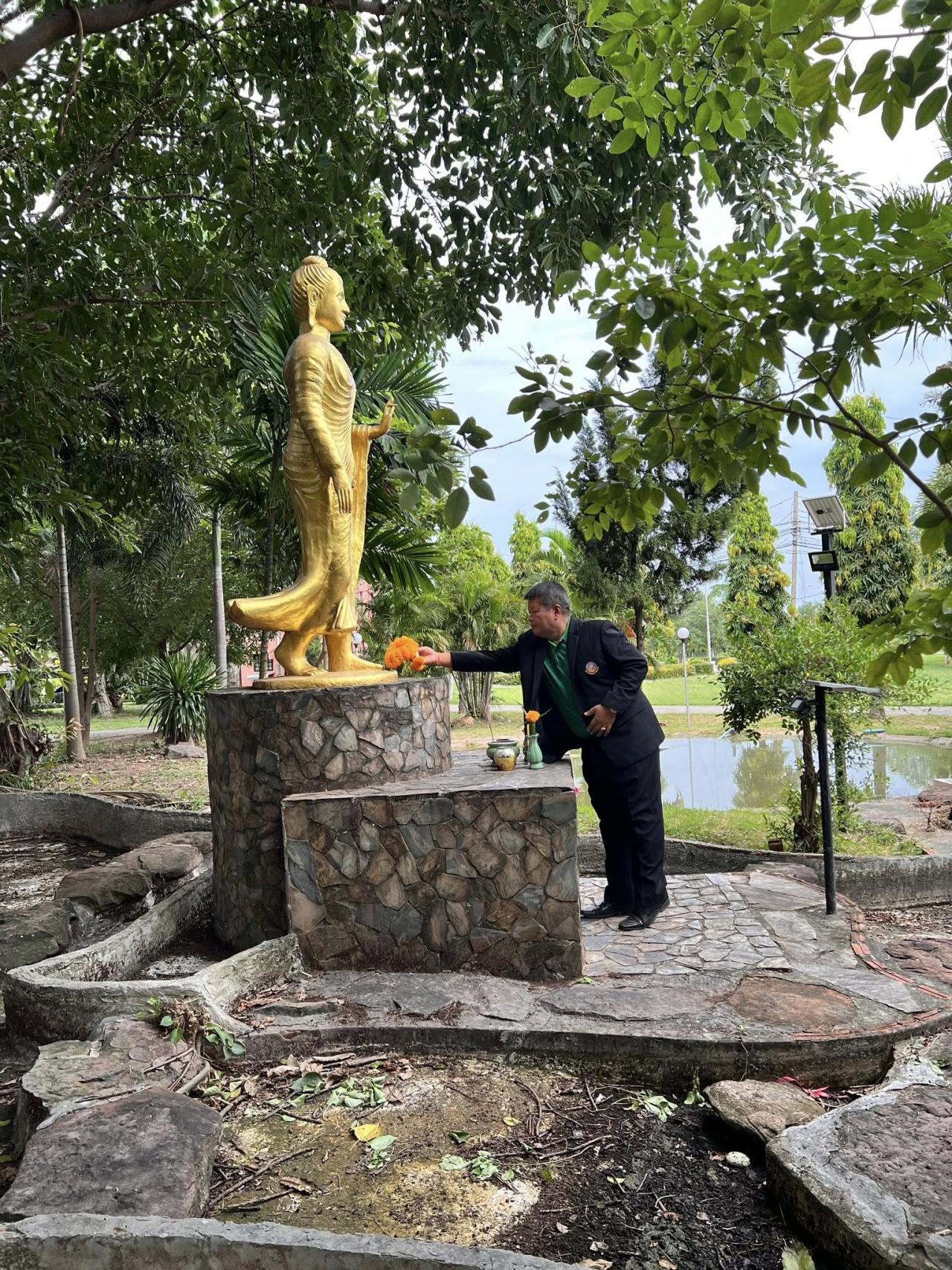 ภาพประกอบที่ 5