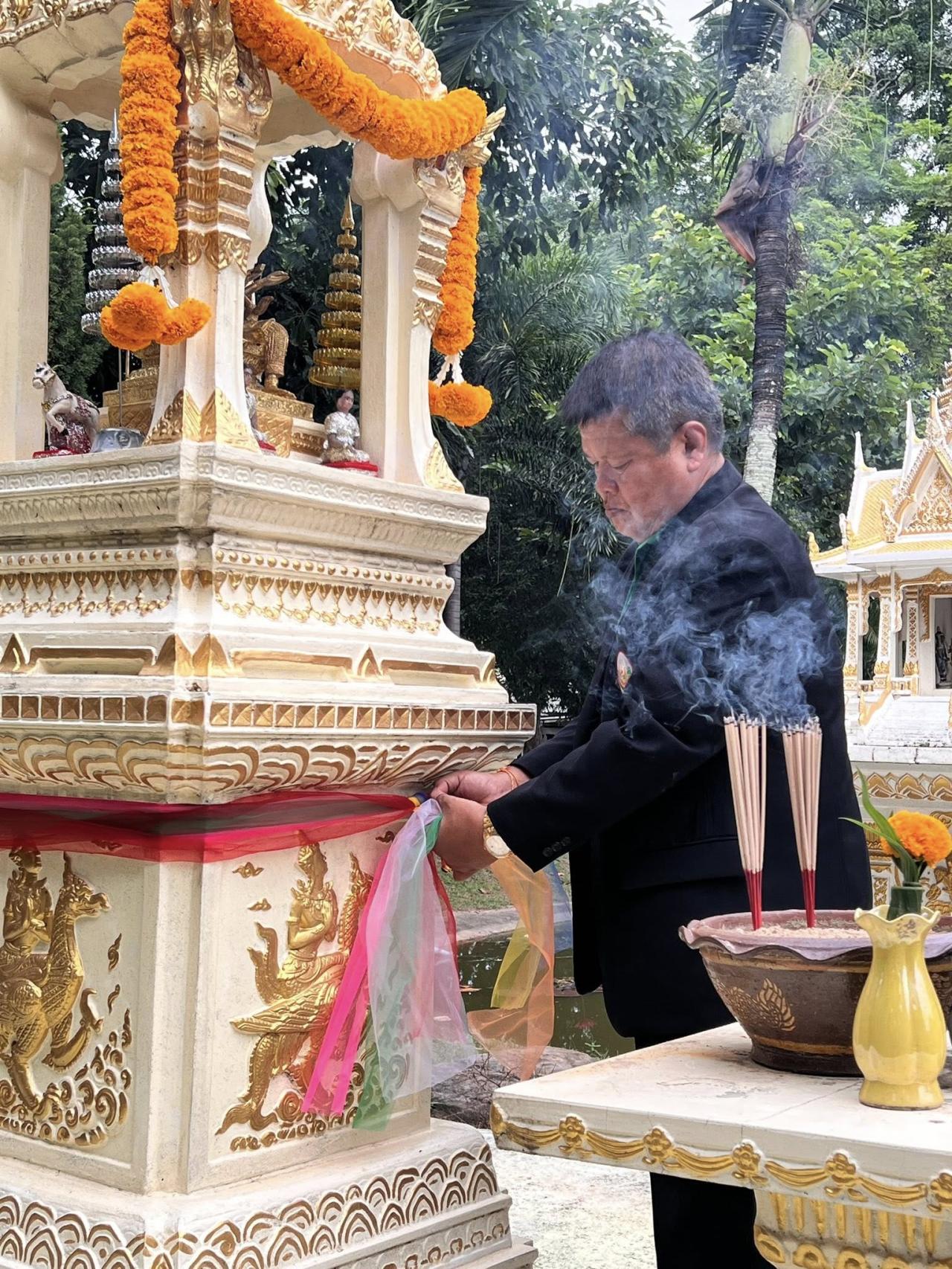 ภาพประกอบที่ 6