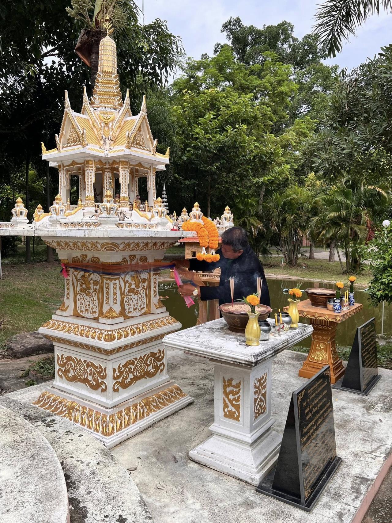 ภาพประกอบที่ 9