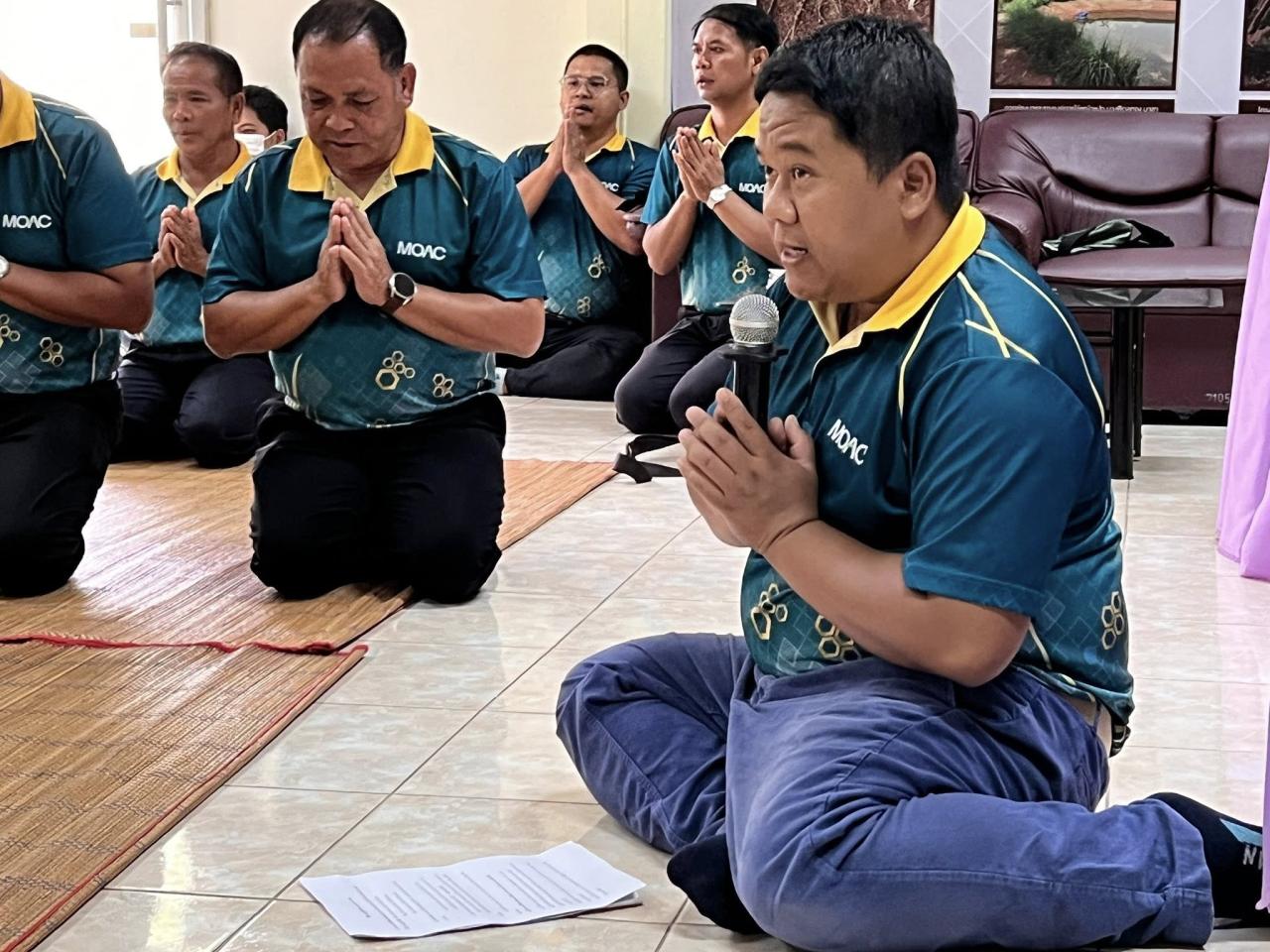 ภาพประกอบที่ 28