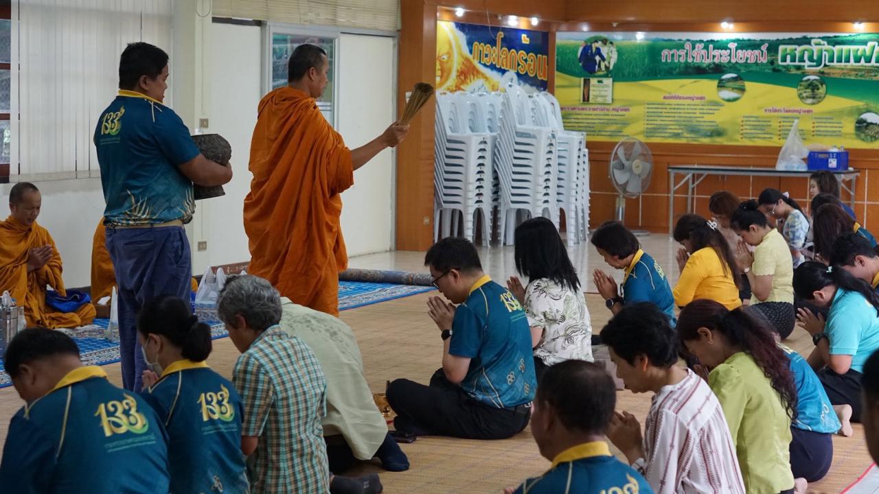 ภาพประกอบที่ 44