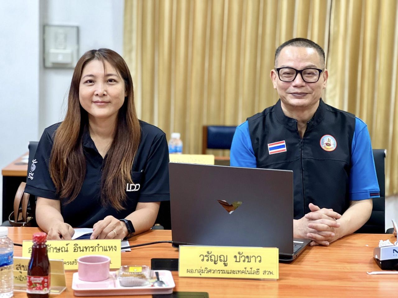 ภาพประกอบที่ 1