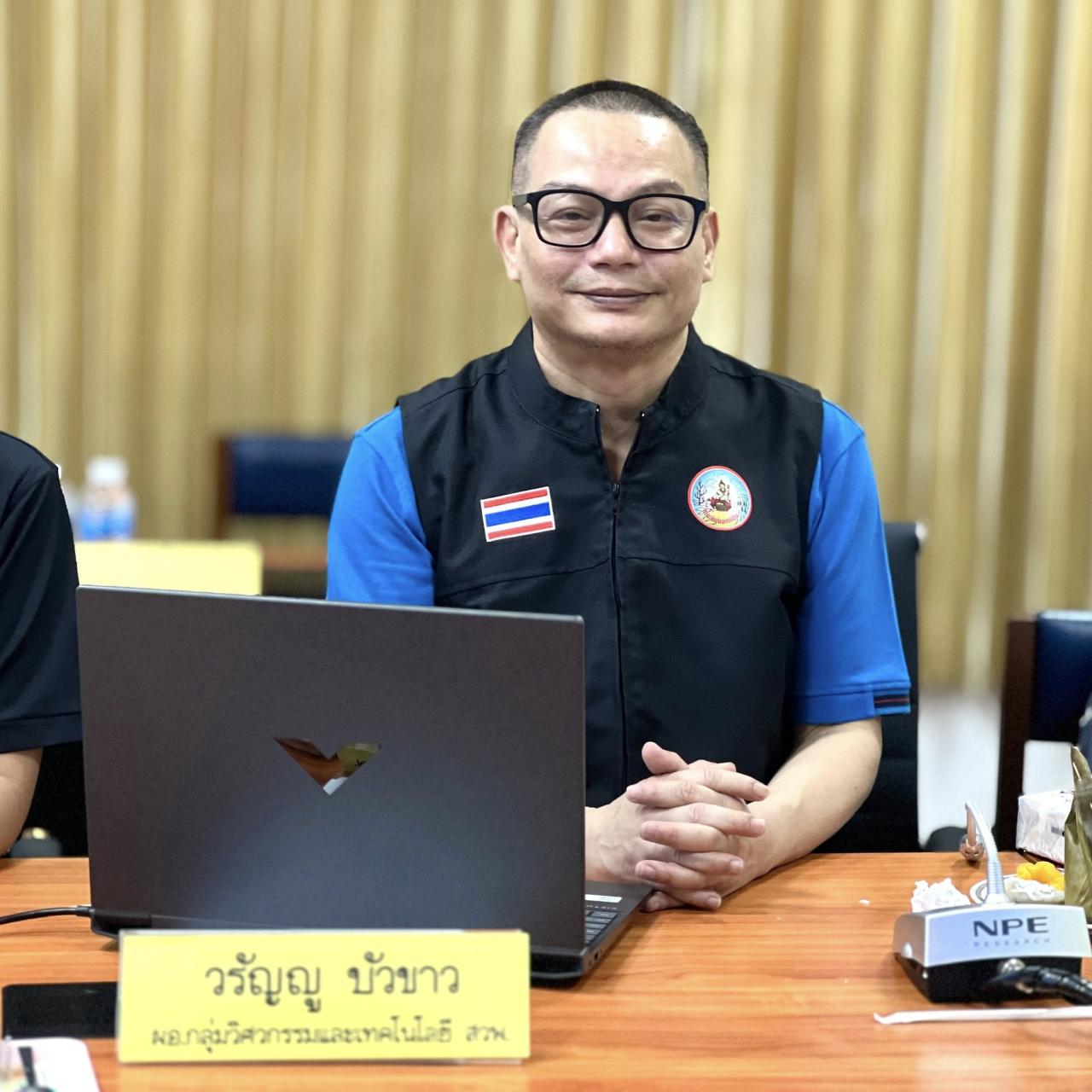 ภาพประกอบที่ 6