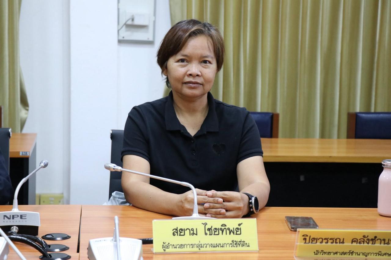 ภาพประกอบที่ 5