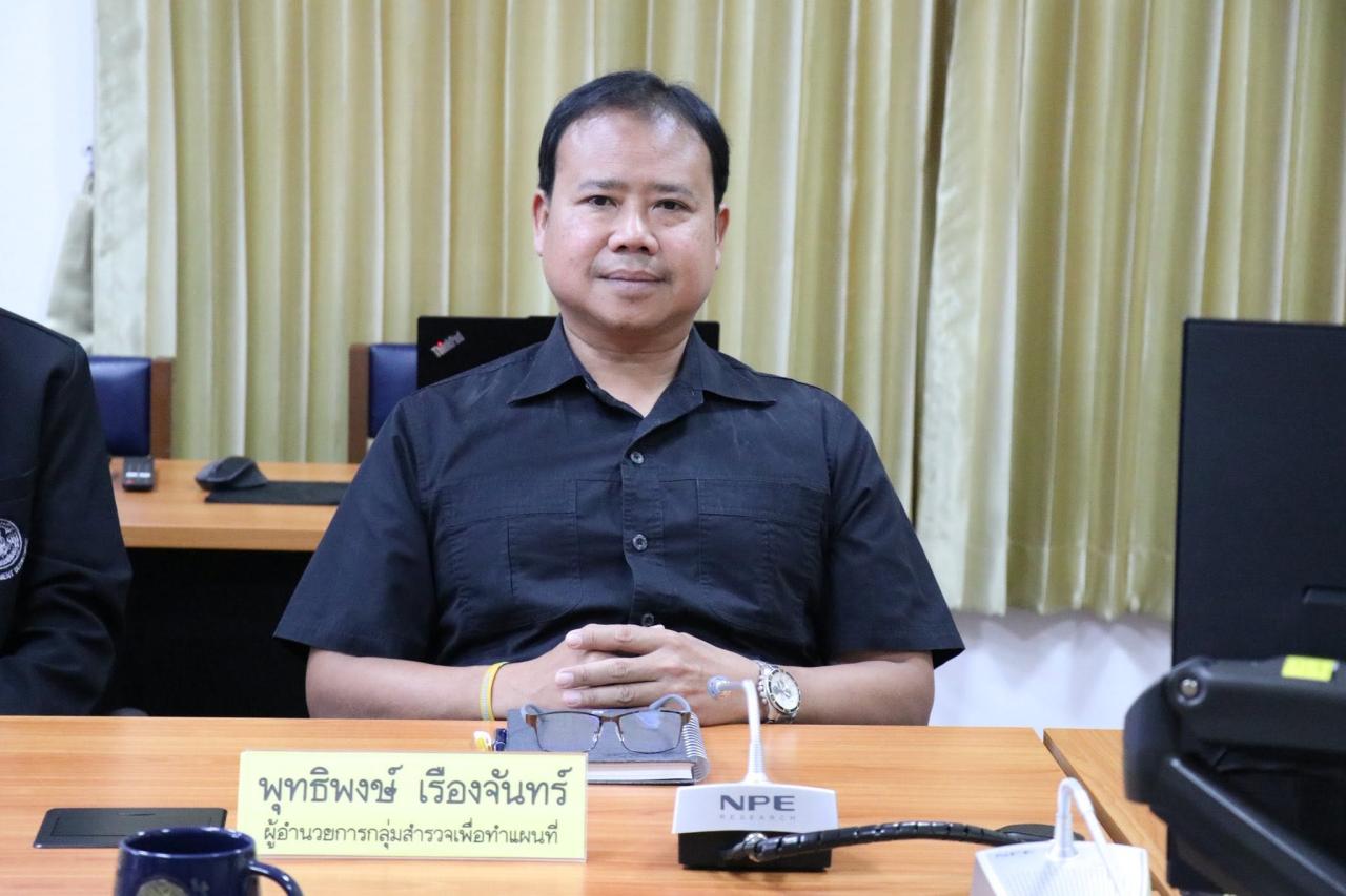 ภาพประกอบที่ 6