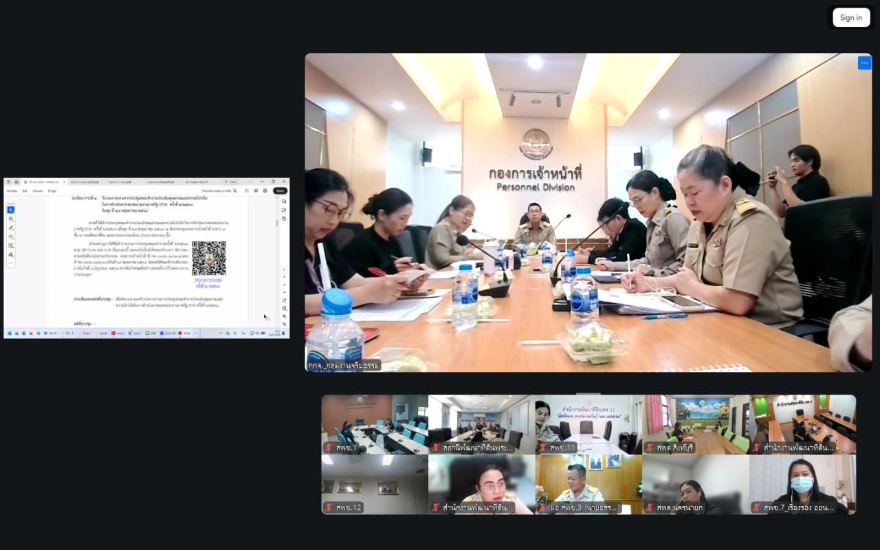 ภาพประกอบที่ 0