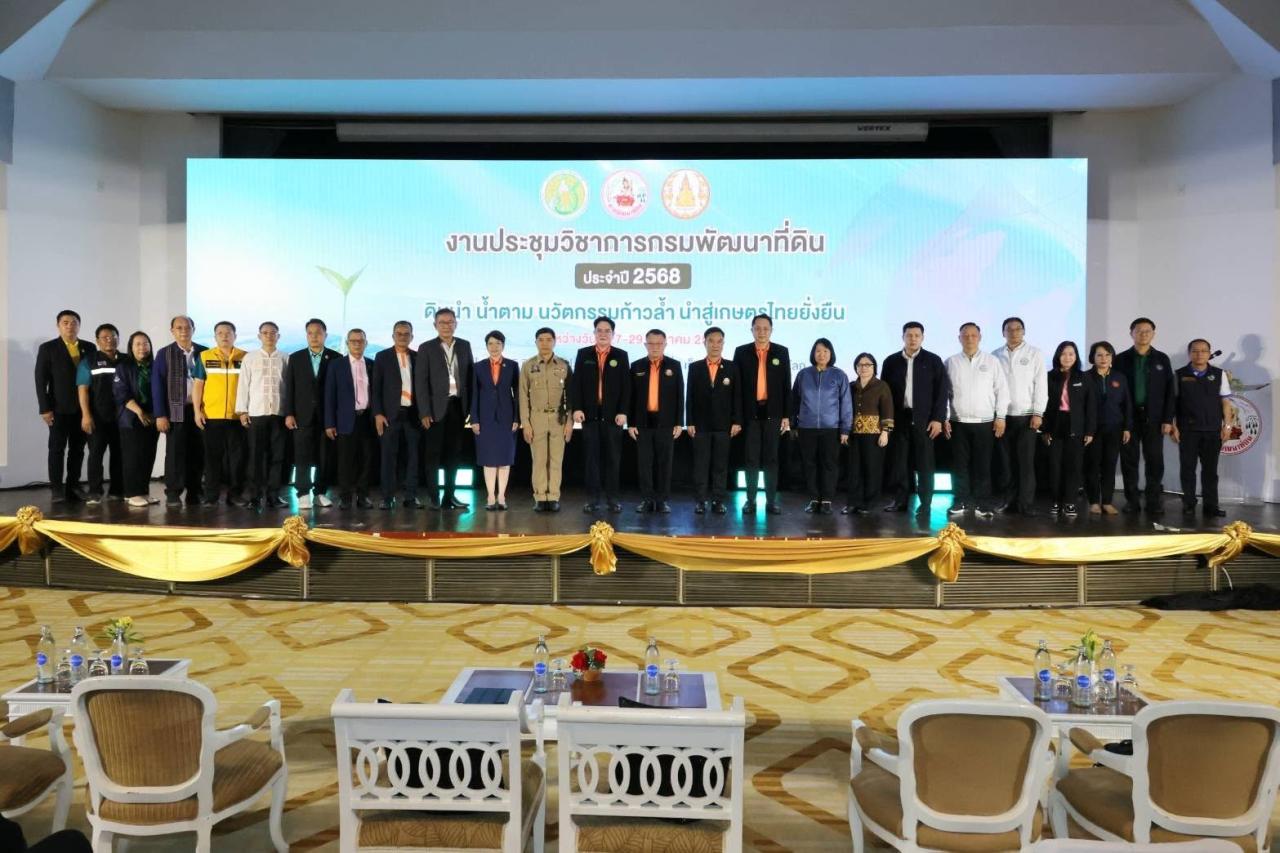 ภาพประกอบที่ 5