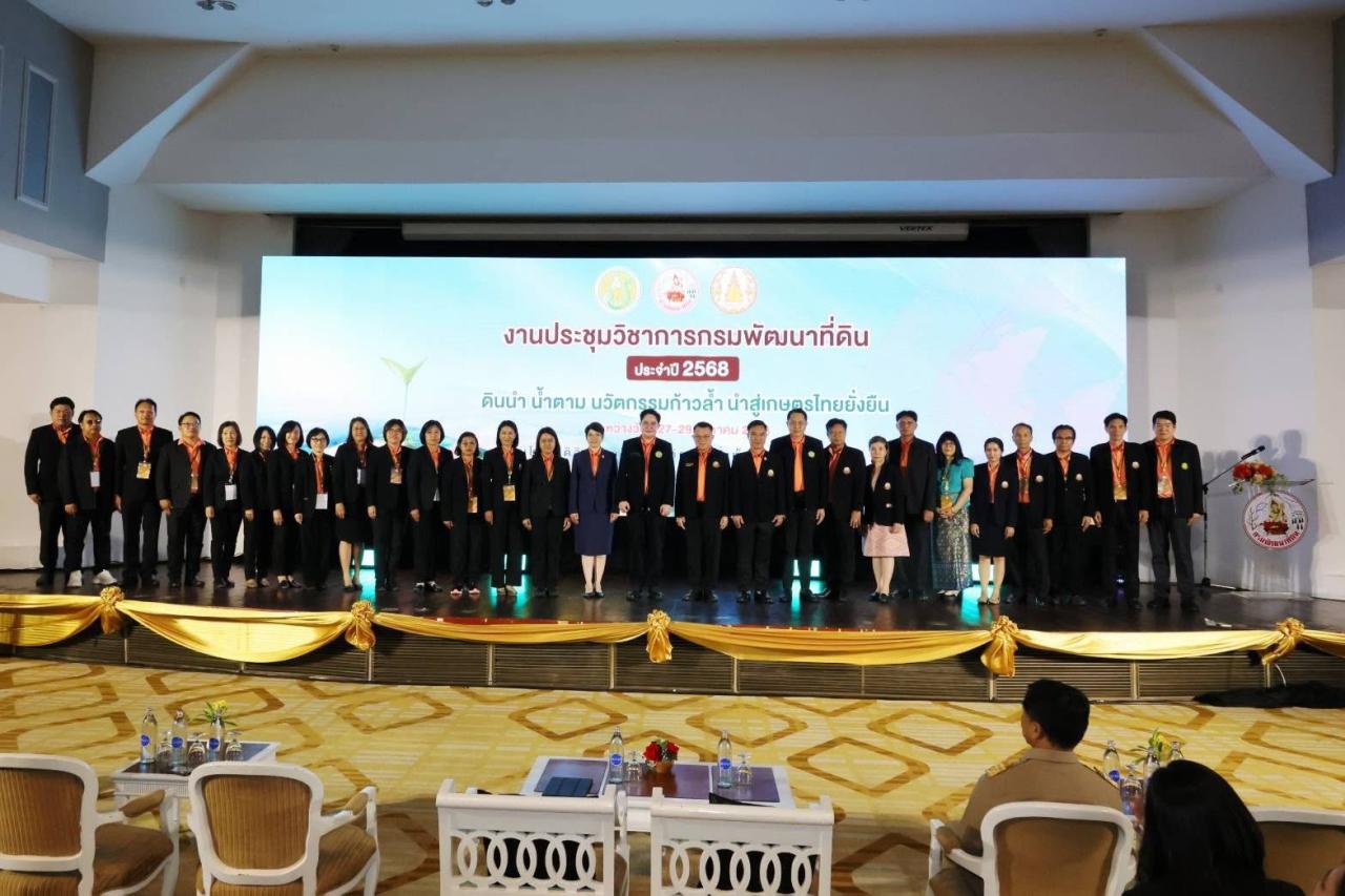ภาพประกอบที่ 6