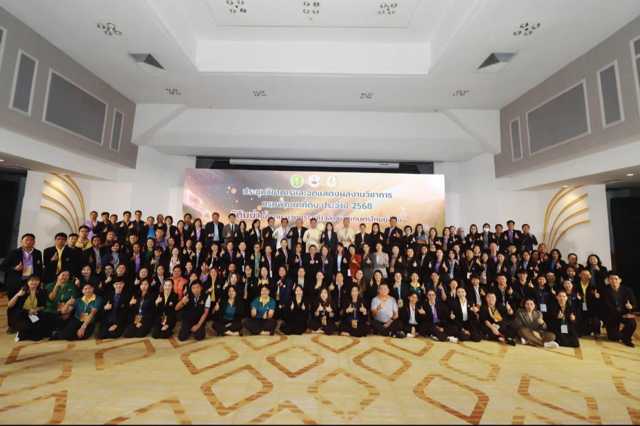 ภาพประกอบที่ 7