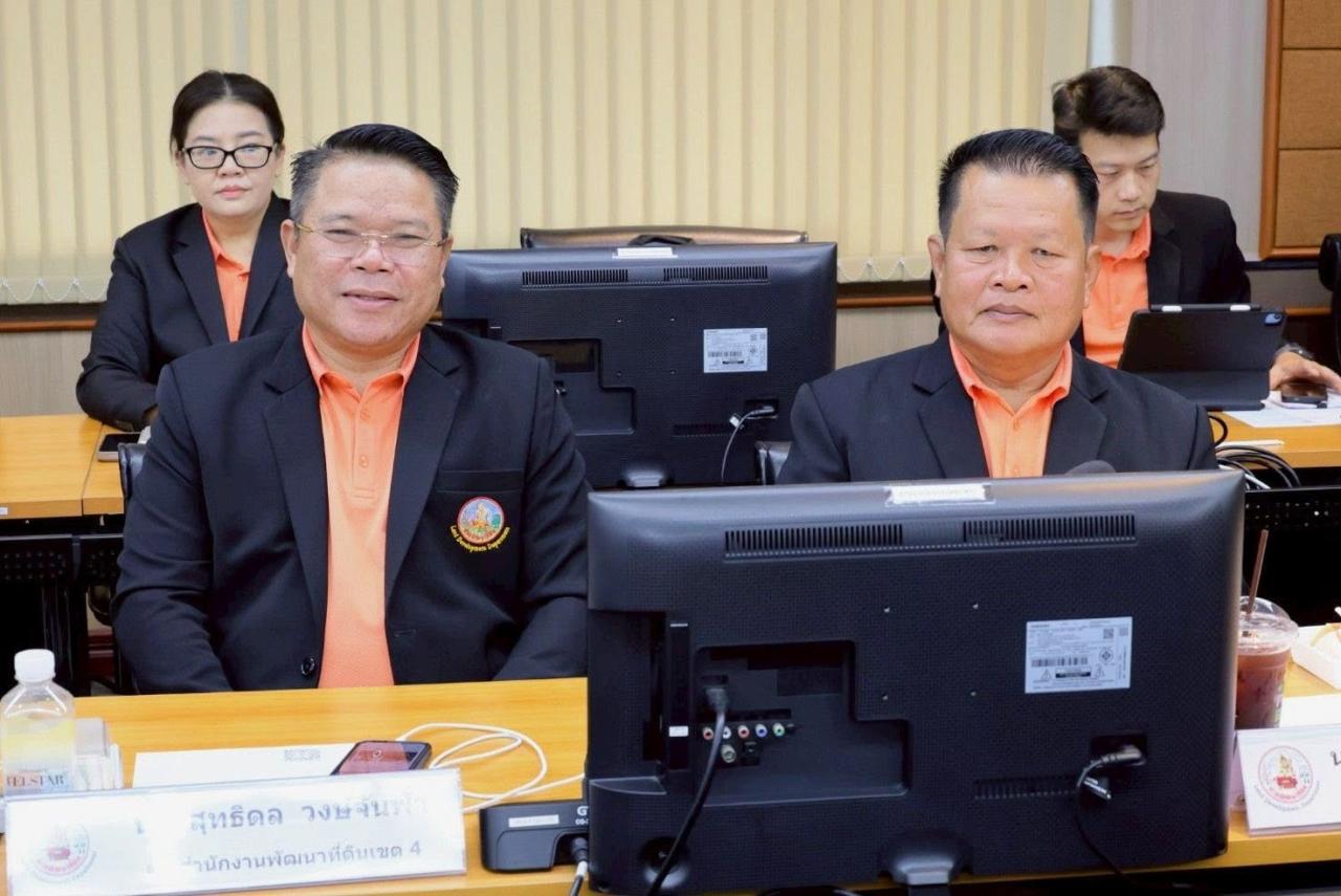 ภาพประกอบที่ 1