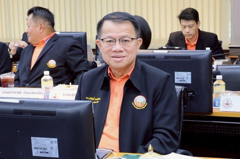 ภาพประกอบที่ 3