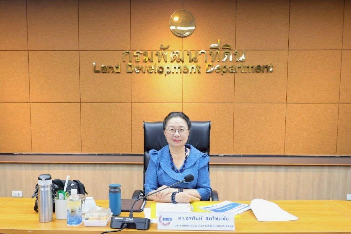 ภาพประกอบที่ 4