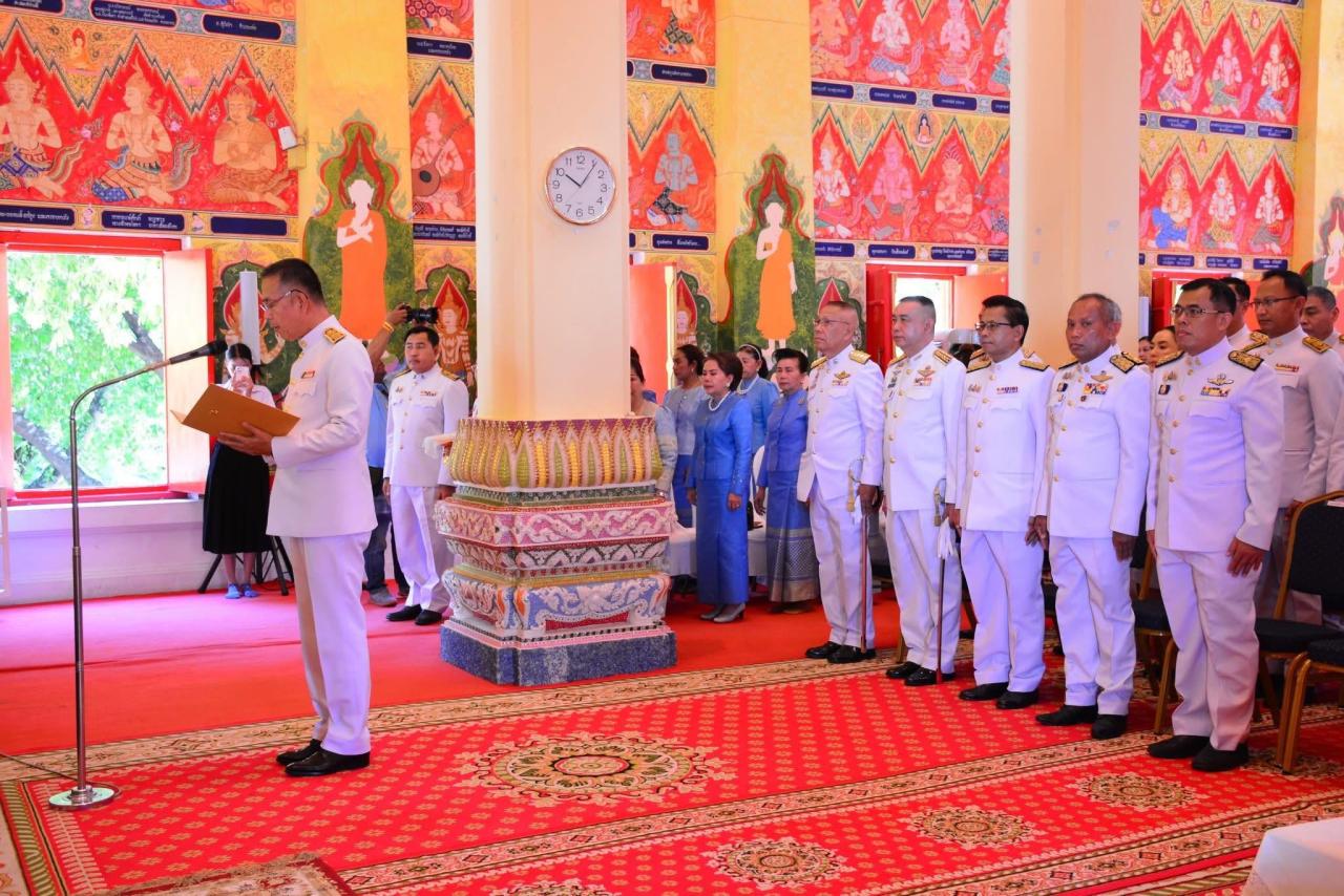 ภาพประกอบที่ 2