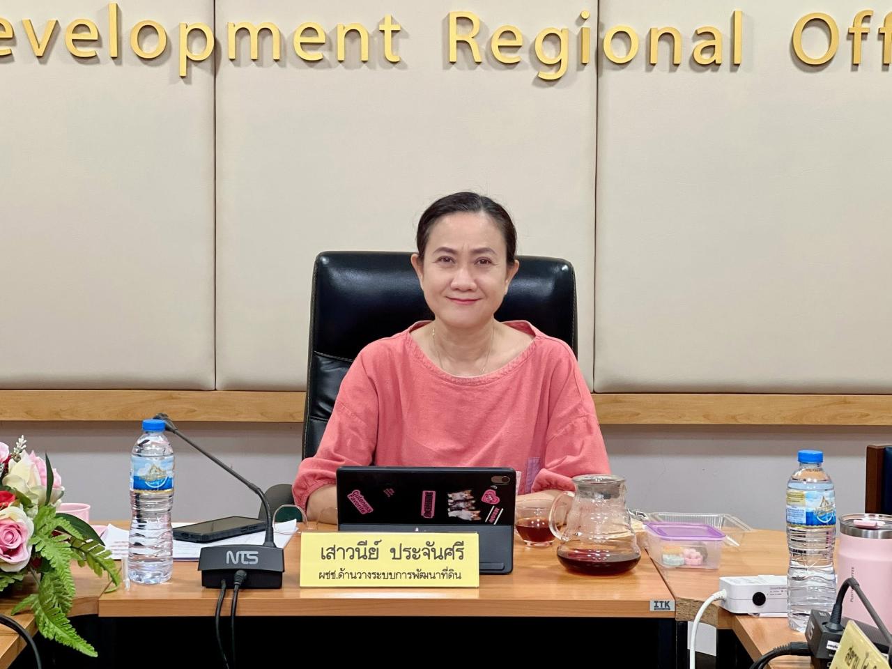 ภาพประกอบที่ 2
