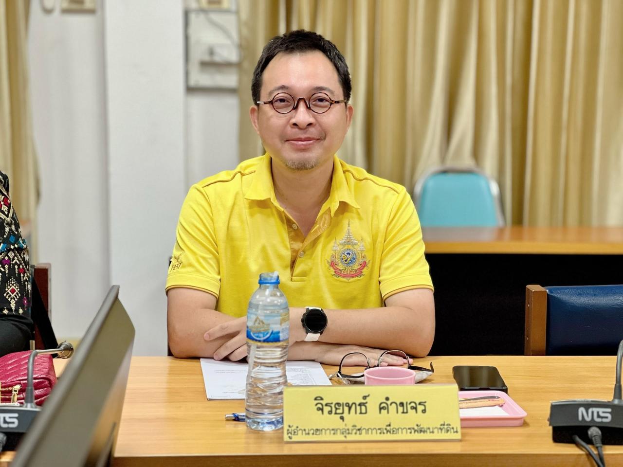 ภาพประกอบที่ 4