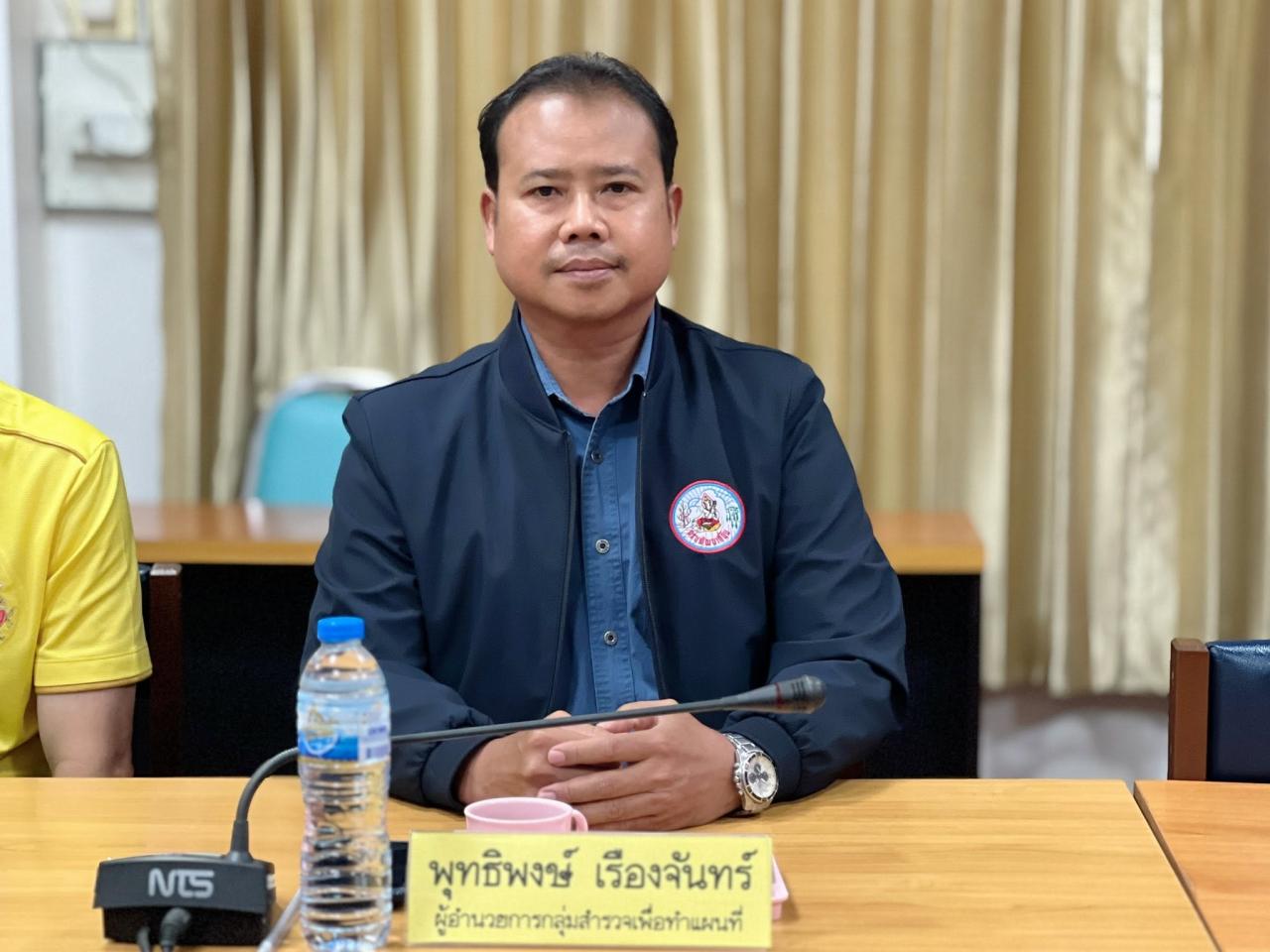 ภาพประกอบที่ 6
