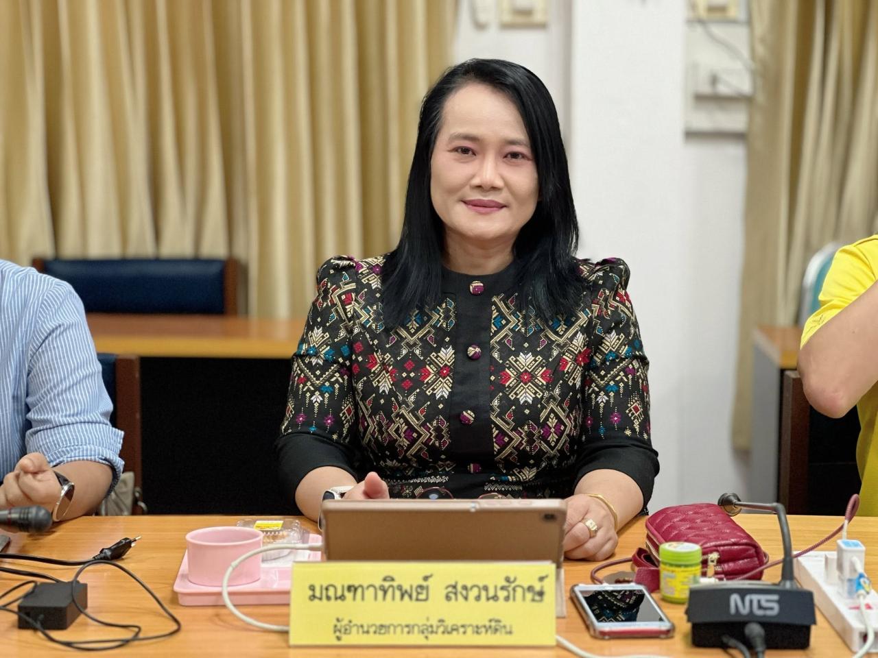 ภาพประกอบที่ 7