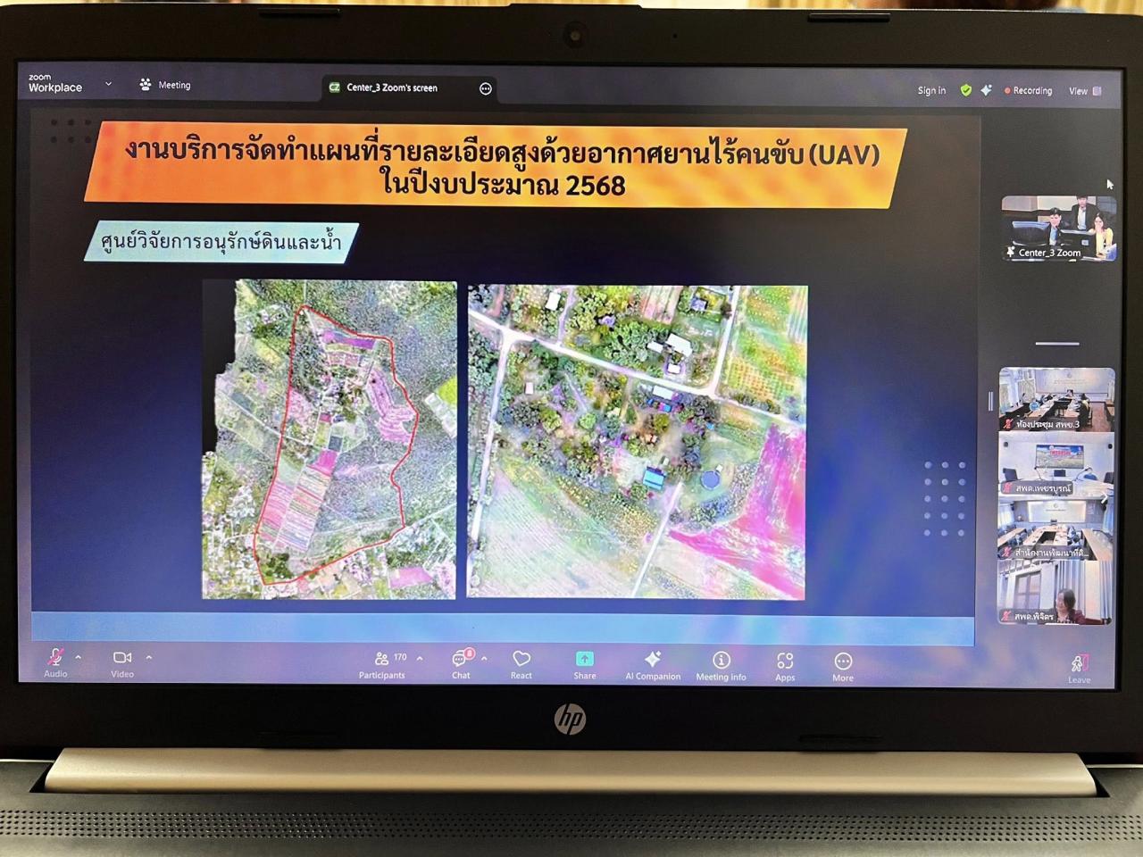 ภาพประกอบที่ 16