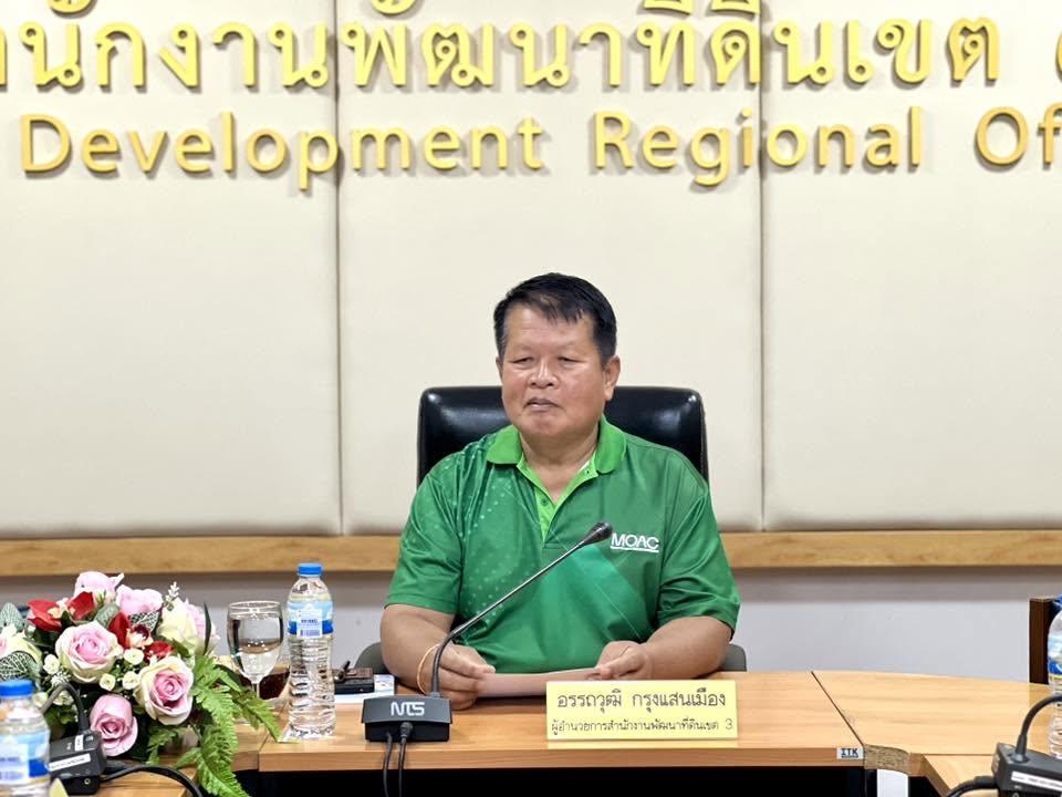 ภาพประกอบที่ 0