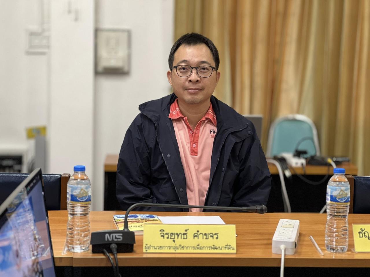 ภาพประกอบที่ 4