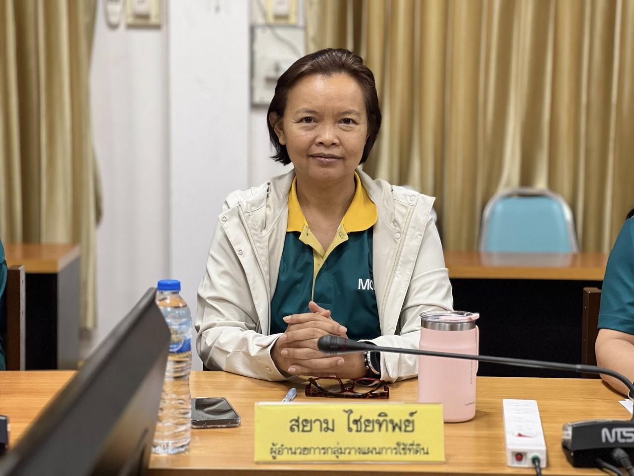 ภาพประกอบที่ 5