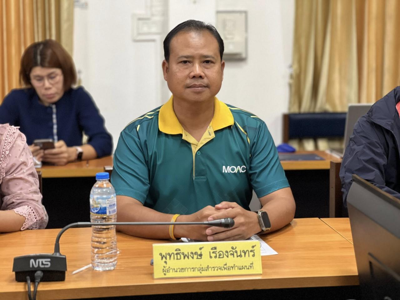 ภาพประกอบที่ 6