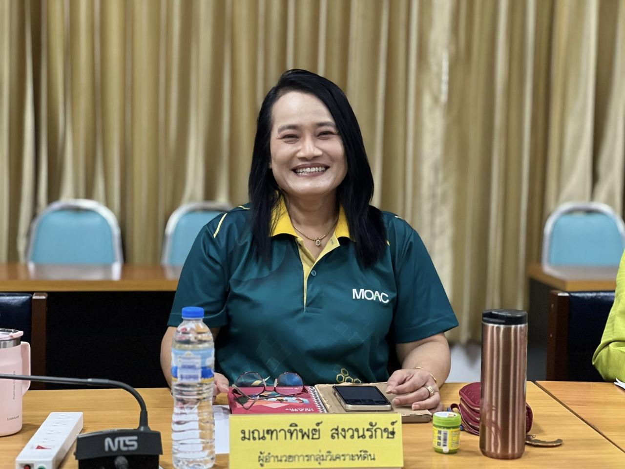 ภาพประกอบที่ 7