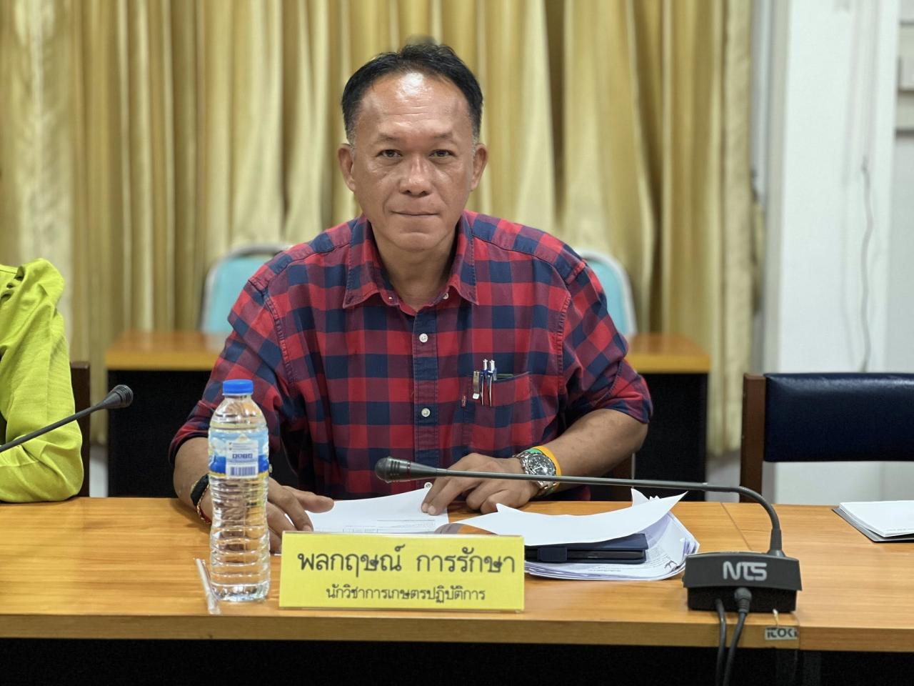 ภาพประกอบที่ 9