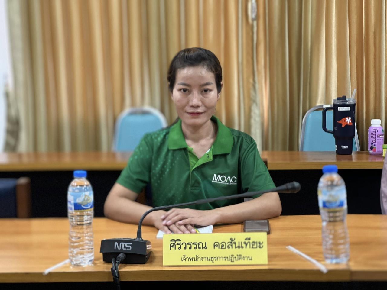 ภาพประกอบที่ 10