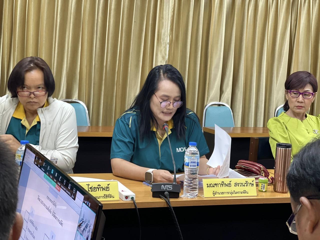 ภาพประกอบที่ 16