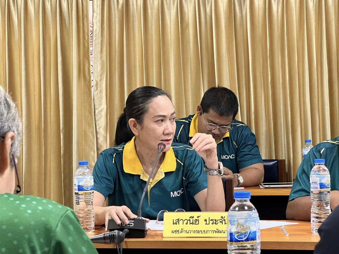 ภาพประกอบที่ 17